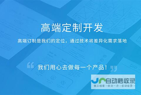 北京网站建设公司