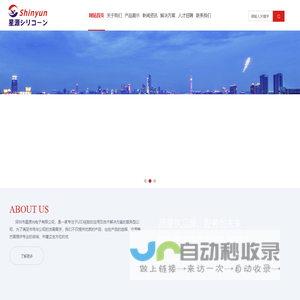 深圳市星源光电子有限公司官网