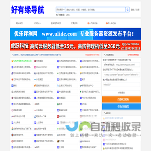 首页 · 掌心亲子 · 北京