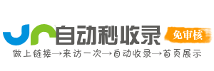 客服快线驿站